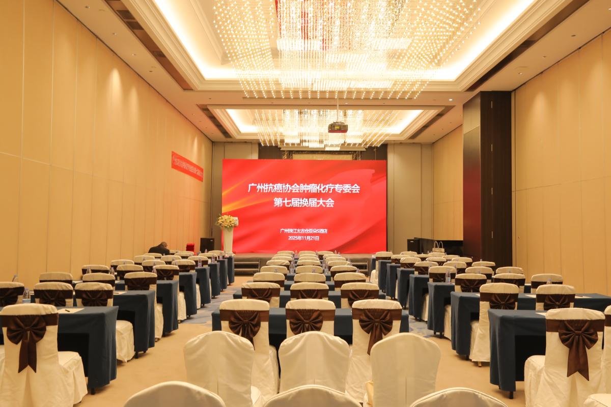 微信图片_20251128152306_276_610 (1200x800).jpg